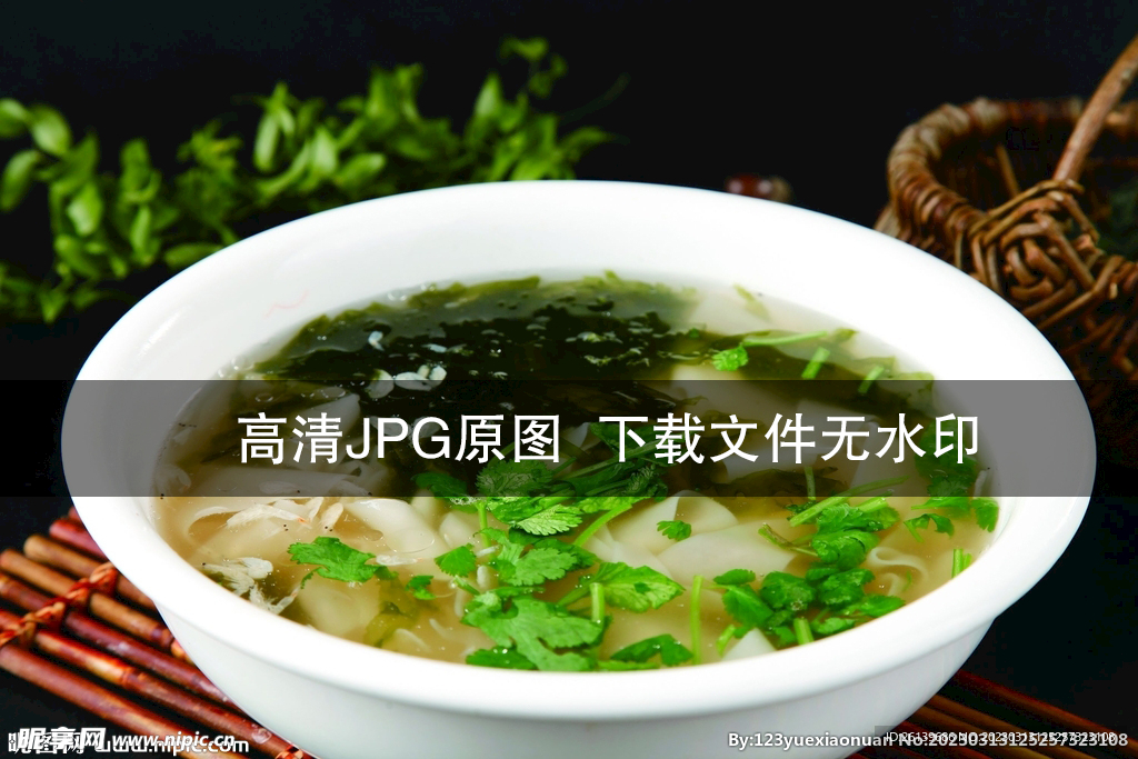 酸汤面叶