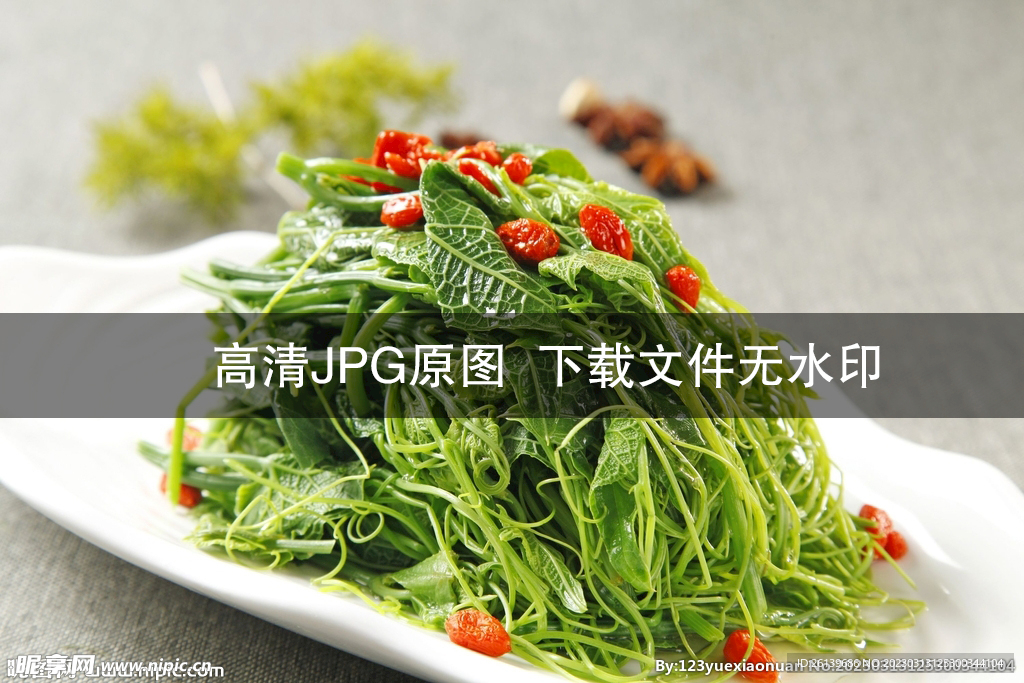 清香丝瓜尖