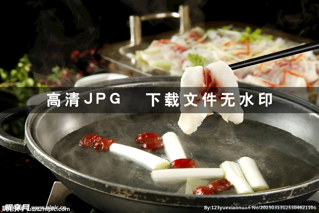 生汆脆鲩鱼片