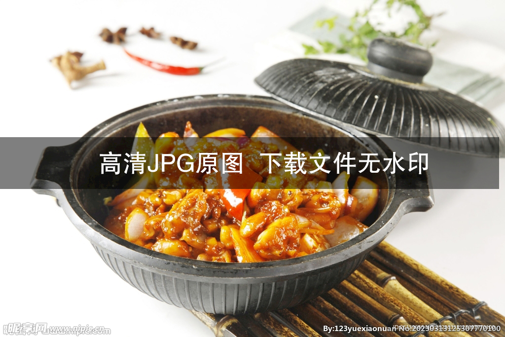 生嗜牛蛙
