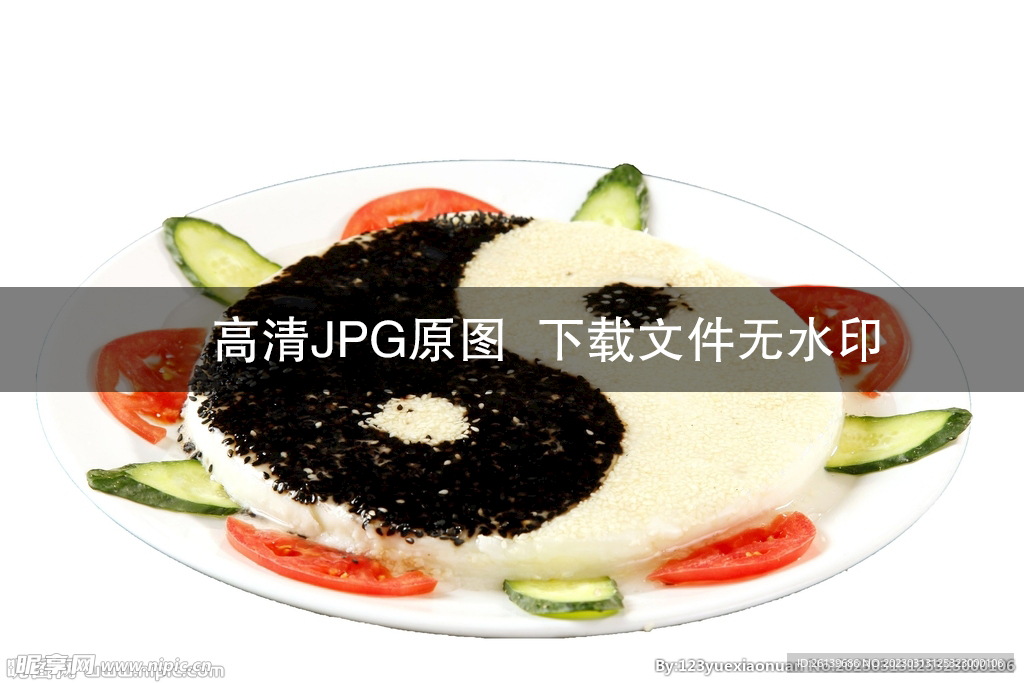 养生太极山药