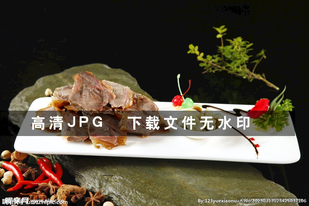 牛腱