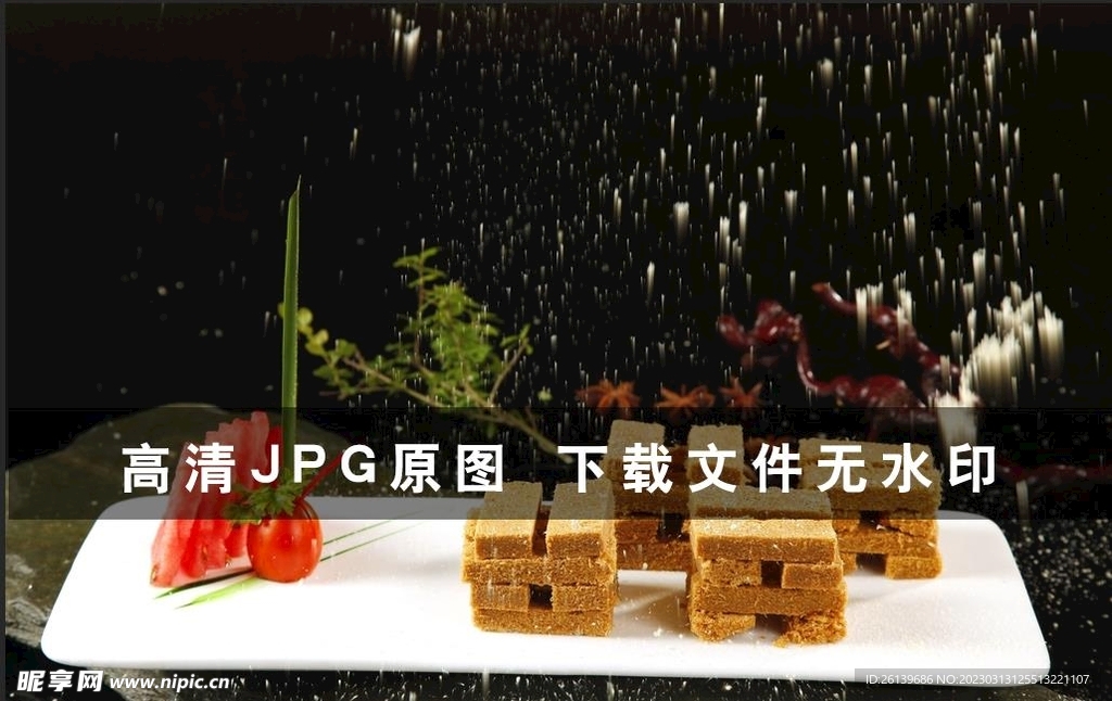 一品蛋酥