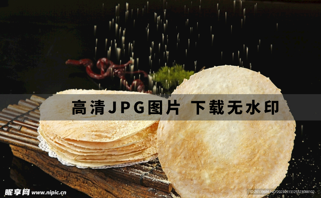 西平小焦馍