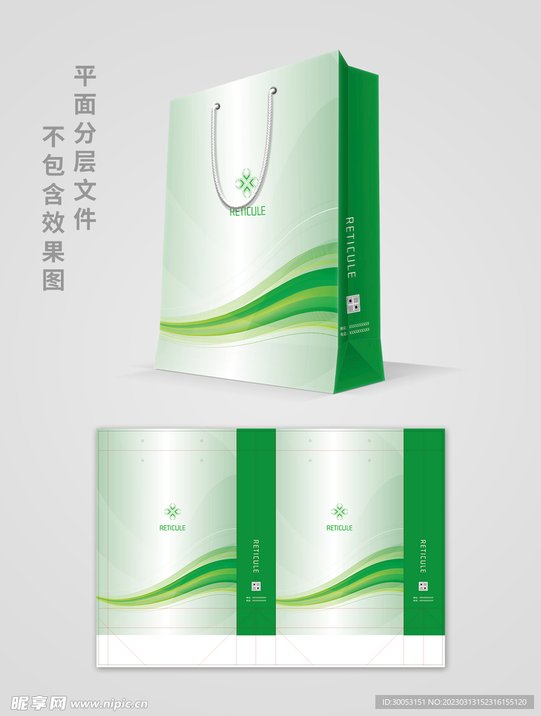 商务手提袋