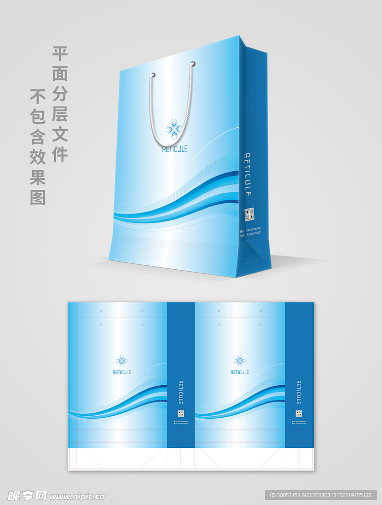 商务手提袋