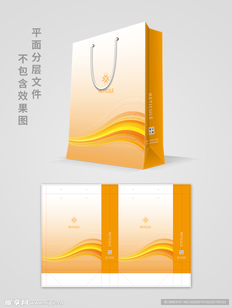 商务手提袋