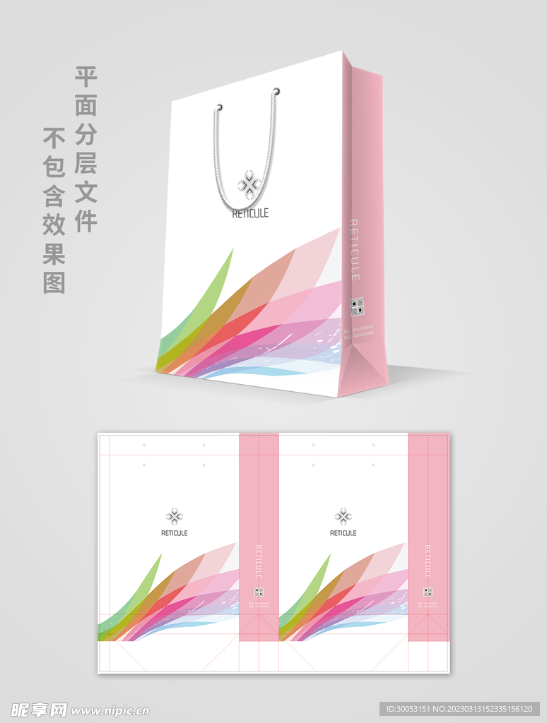 商务手提袋