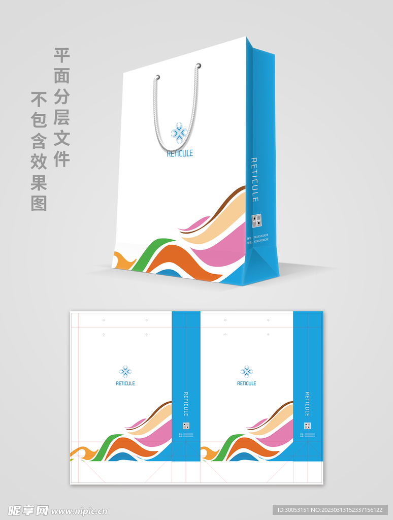商务手提袋