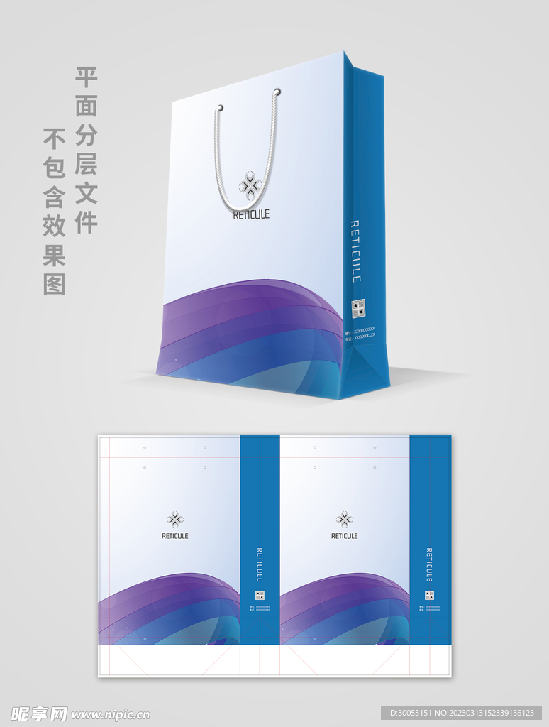 商务手提袋
