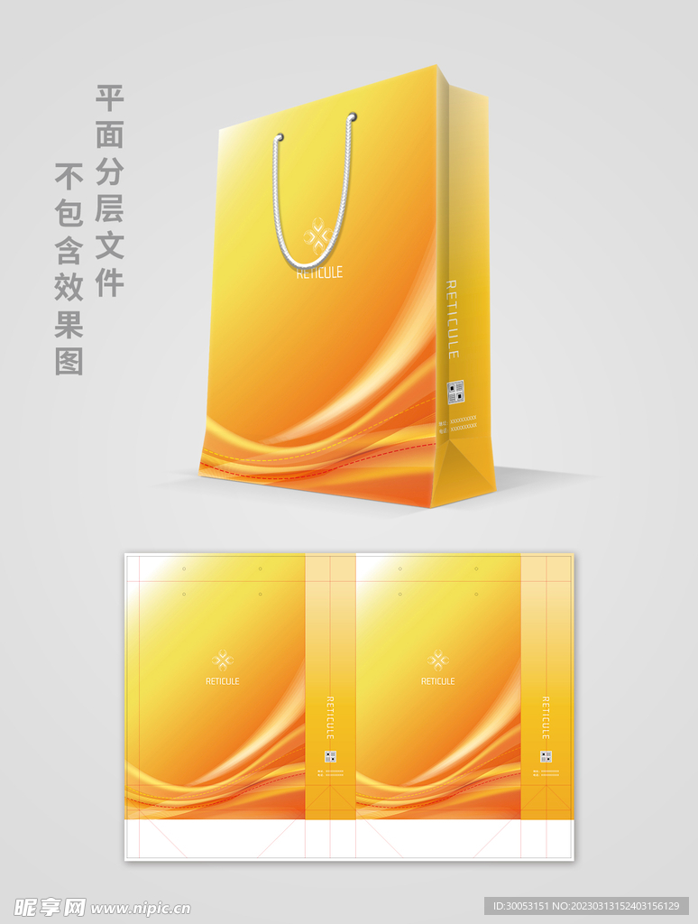 商务手提袋