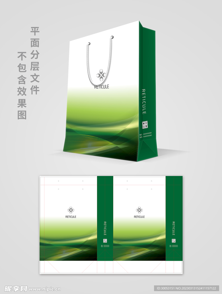商务手提袋