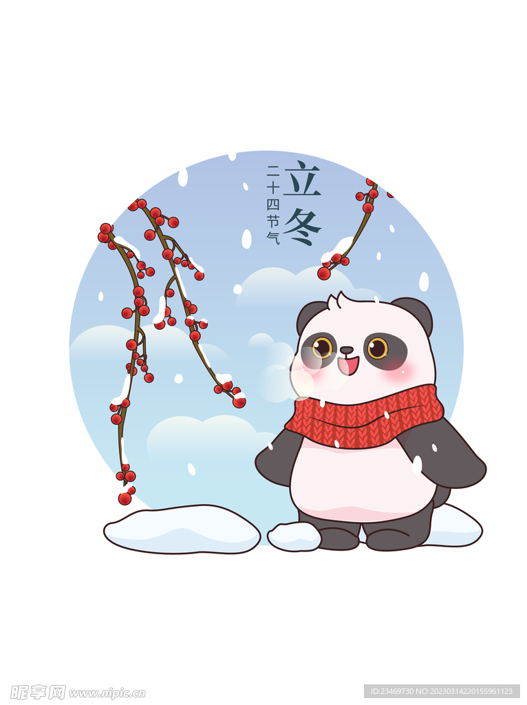 熊猫