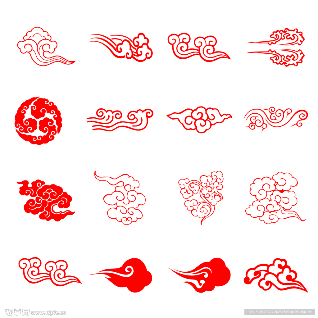 祥云