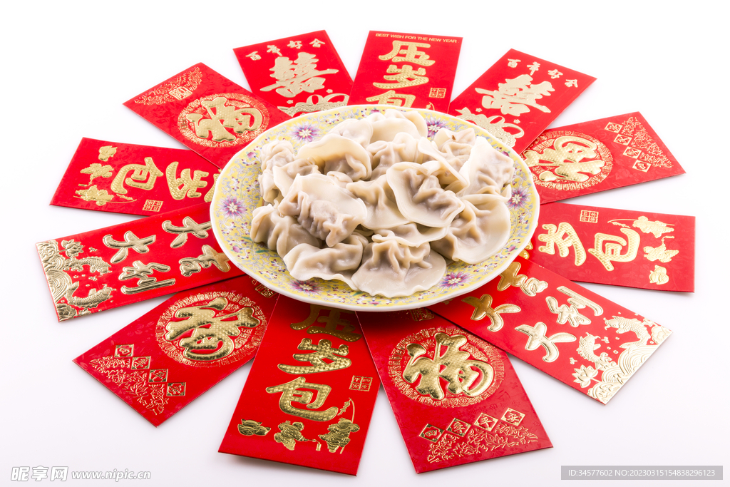 饺子与红包