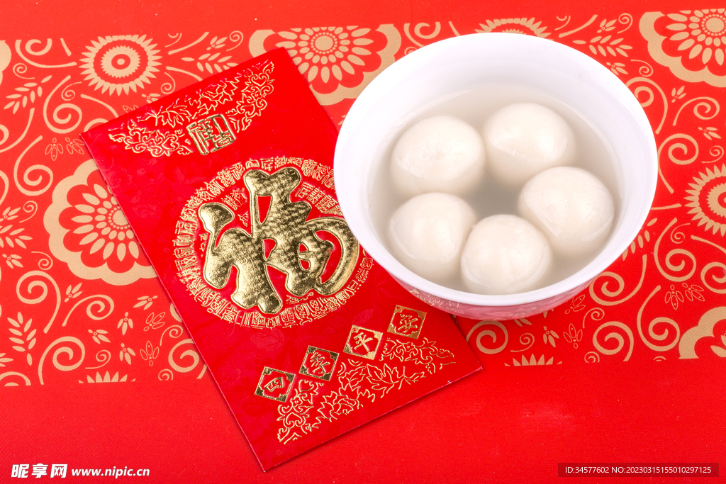 汤圆与红包