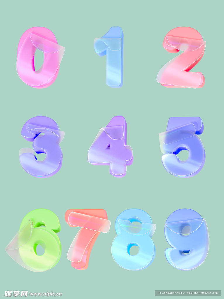 数字