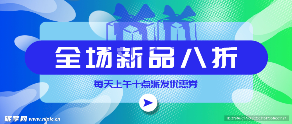 蓝绿渐变
