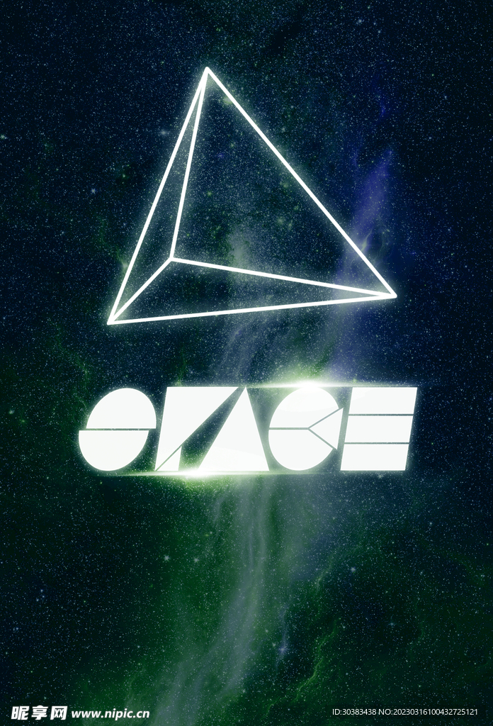 创意时尚个性海报