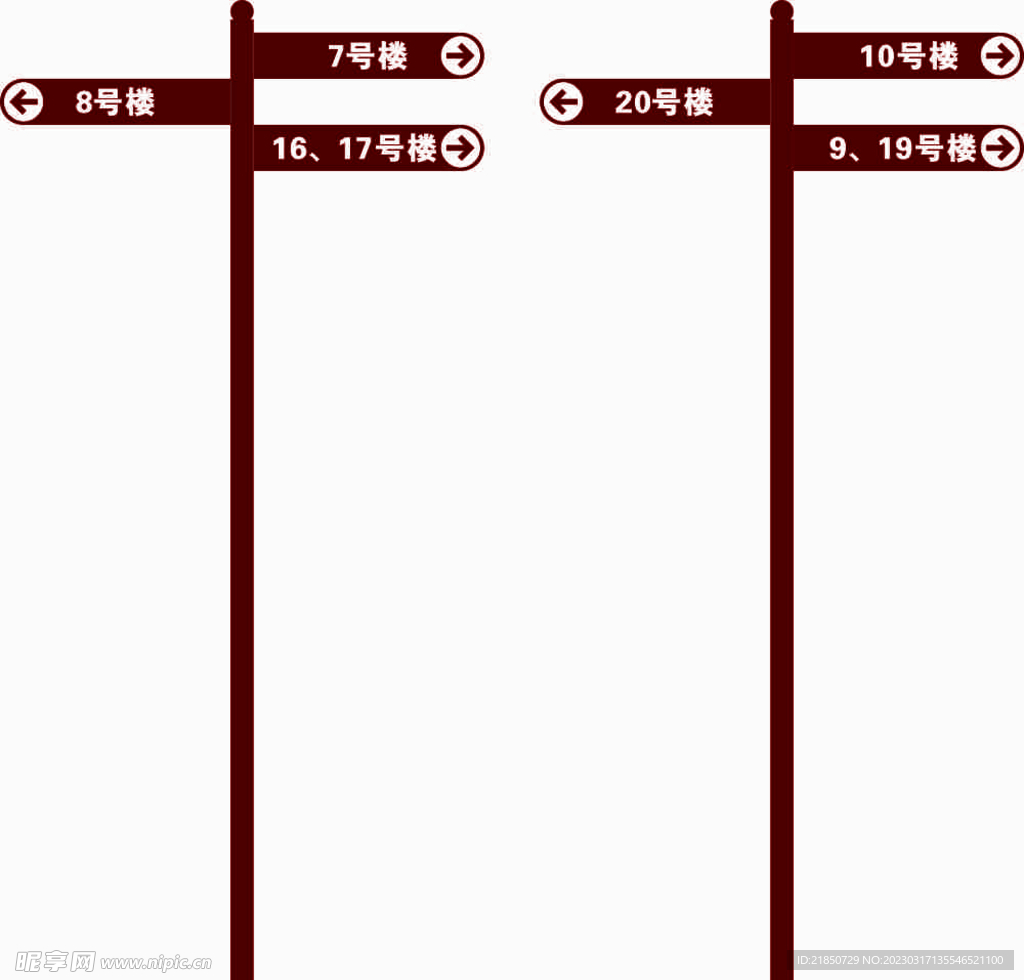 景观导向牌标准尺寸