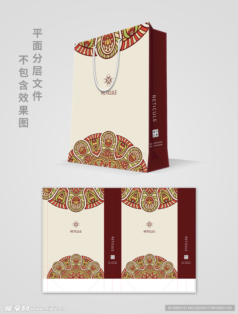 手提袋