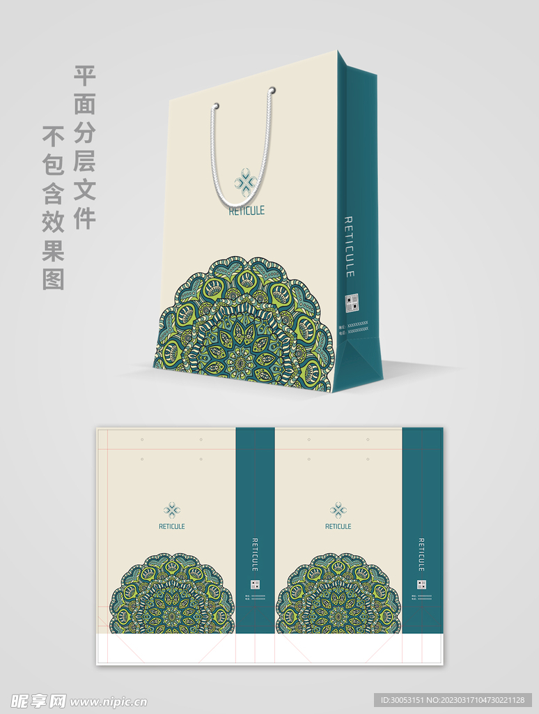 手提袋