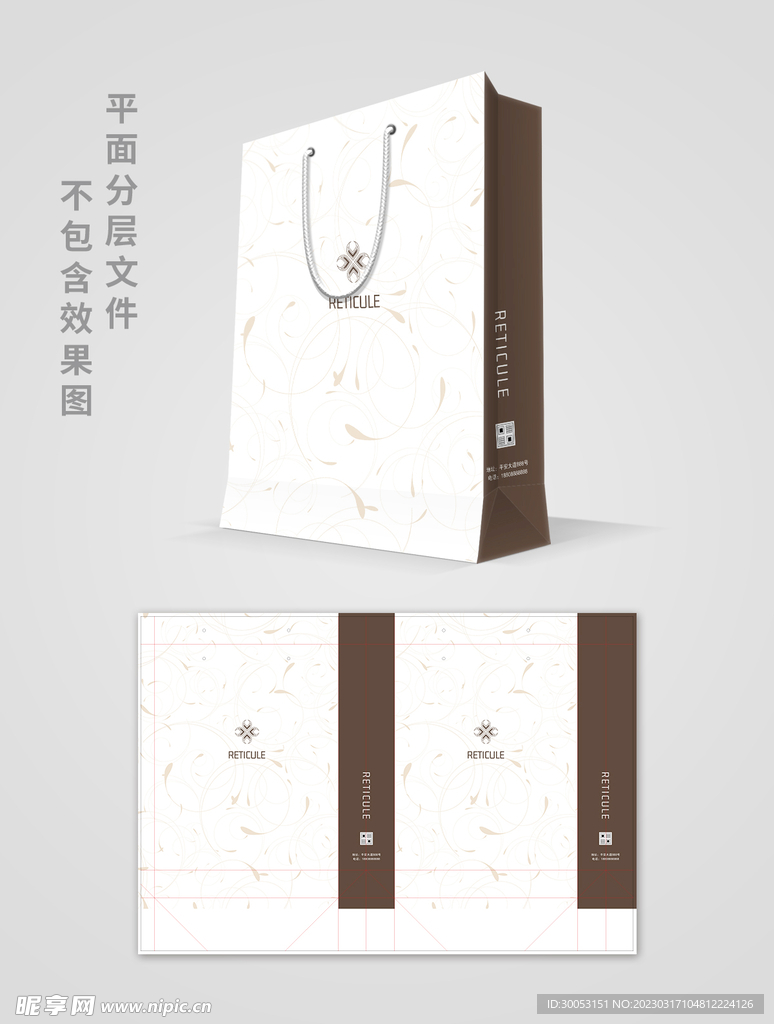 手提袋