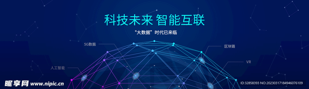 互联网banner
