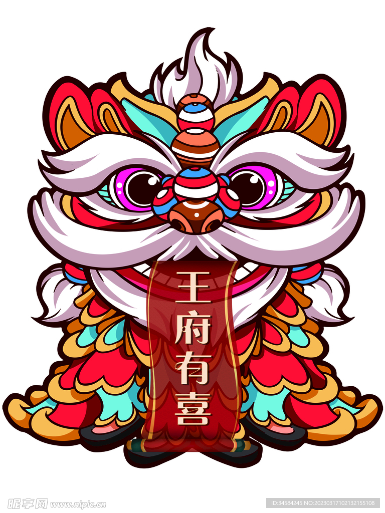 生日宴 某家有喜