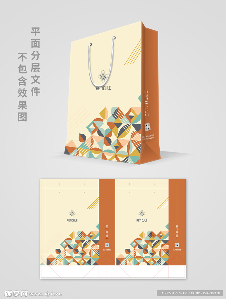商务手提袋