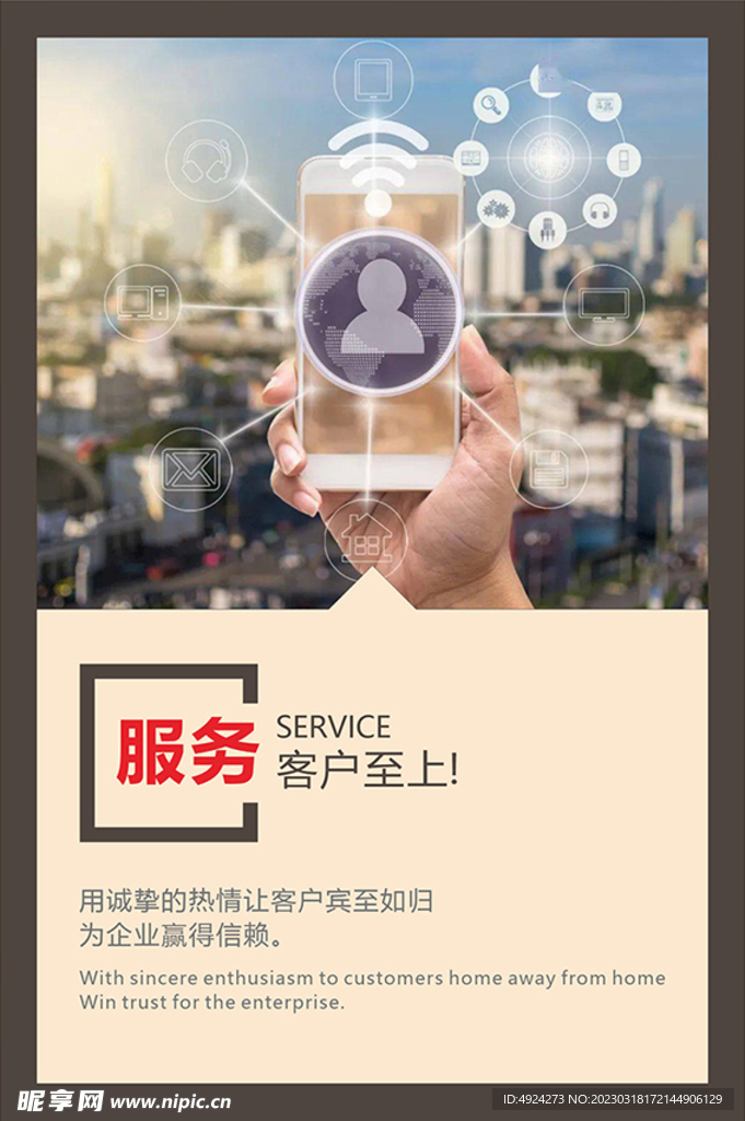 励志海报