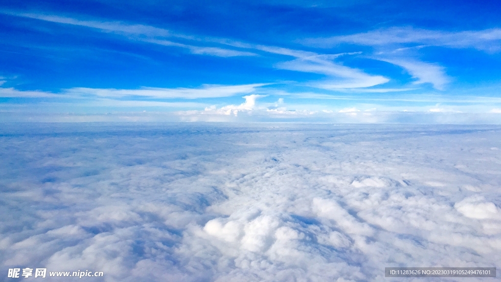 蓝天白云