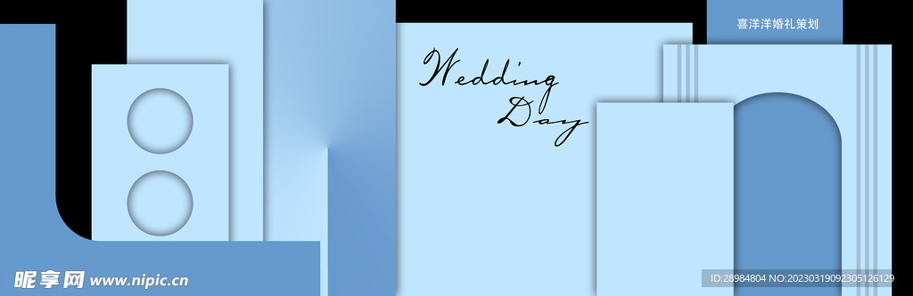蓝色婚礼背景