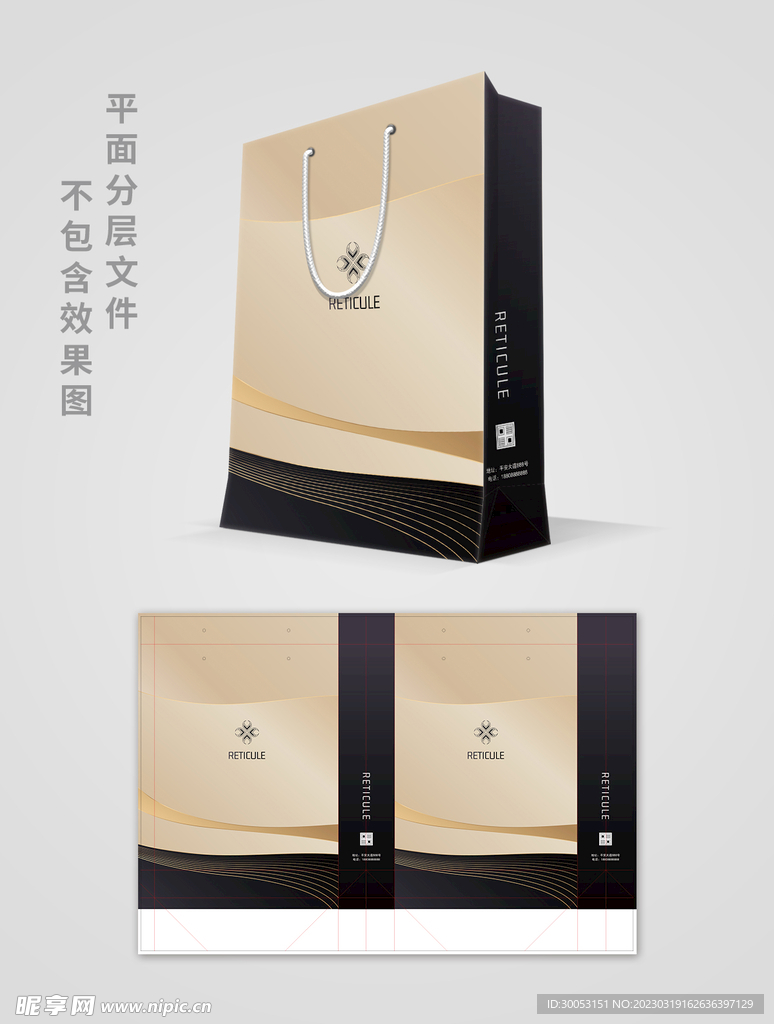 商务手提袋