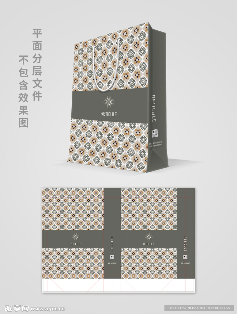手提袋