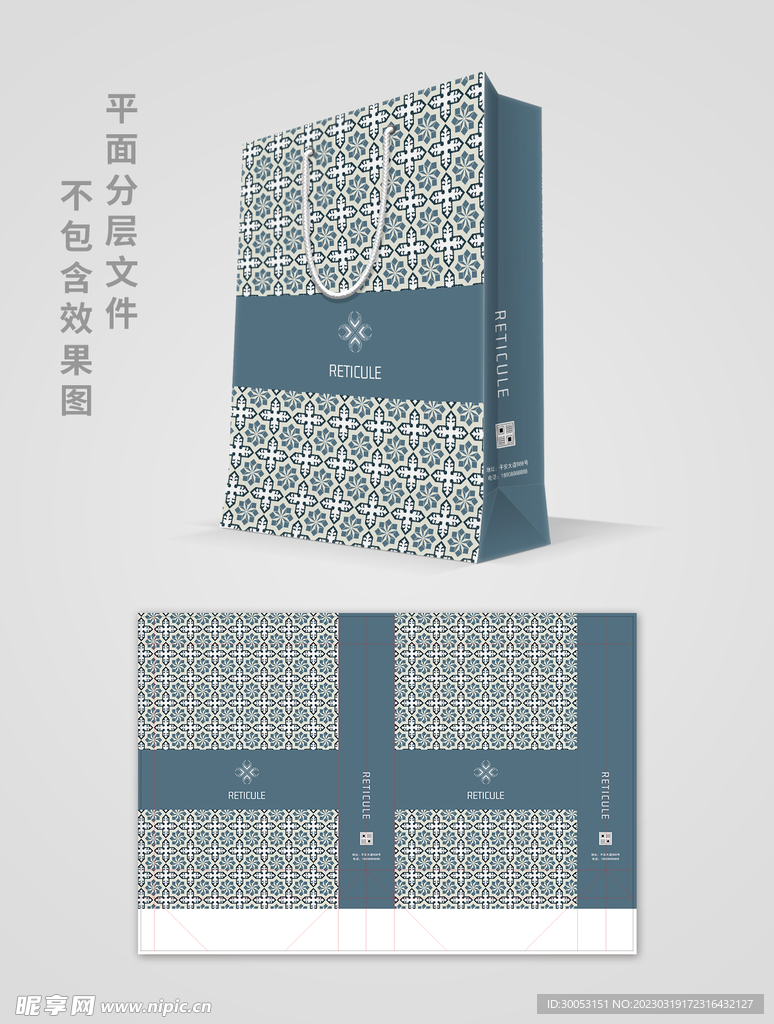 手提袋