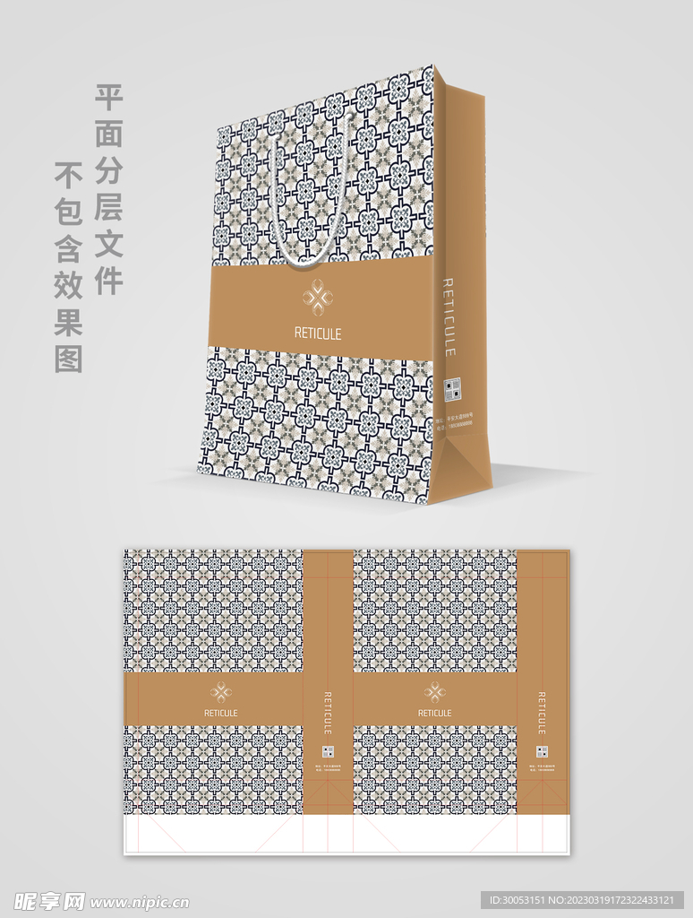 手提袋