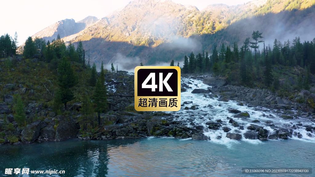 远山山林云海湖面美景