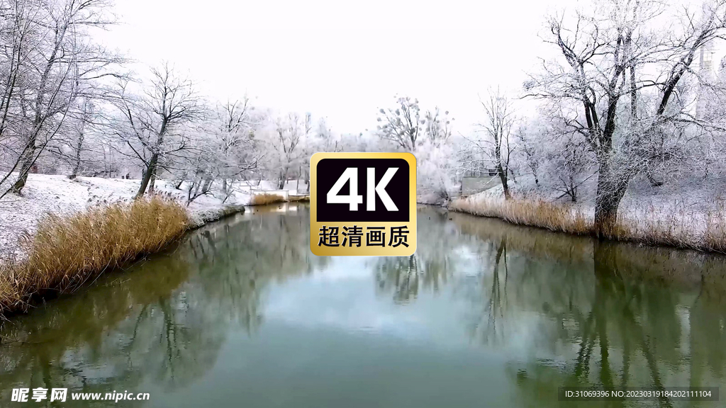 冬季河流两岸美景