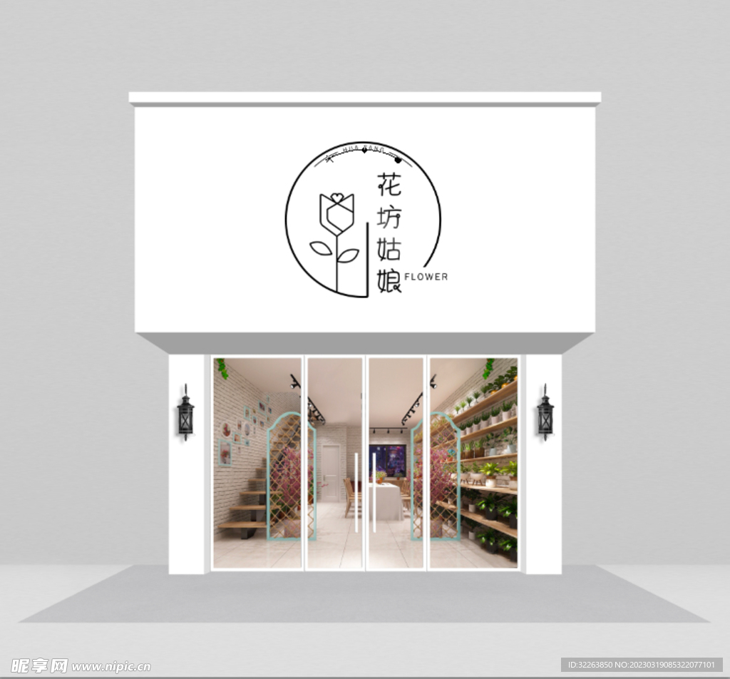 鲜花店门头门脸效果图