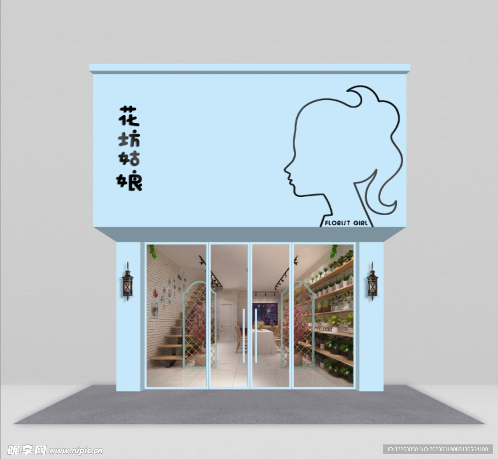 鲜花店门头门脸效果图