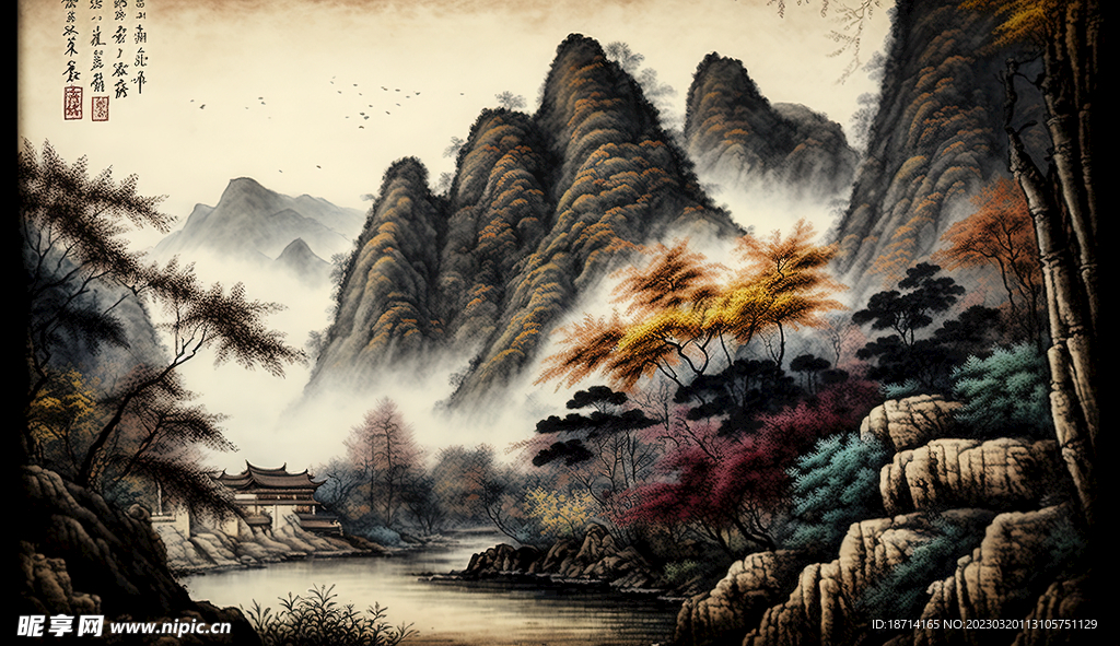山水国画