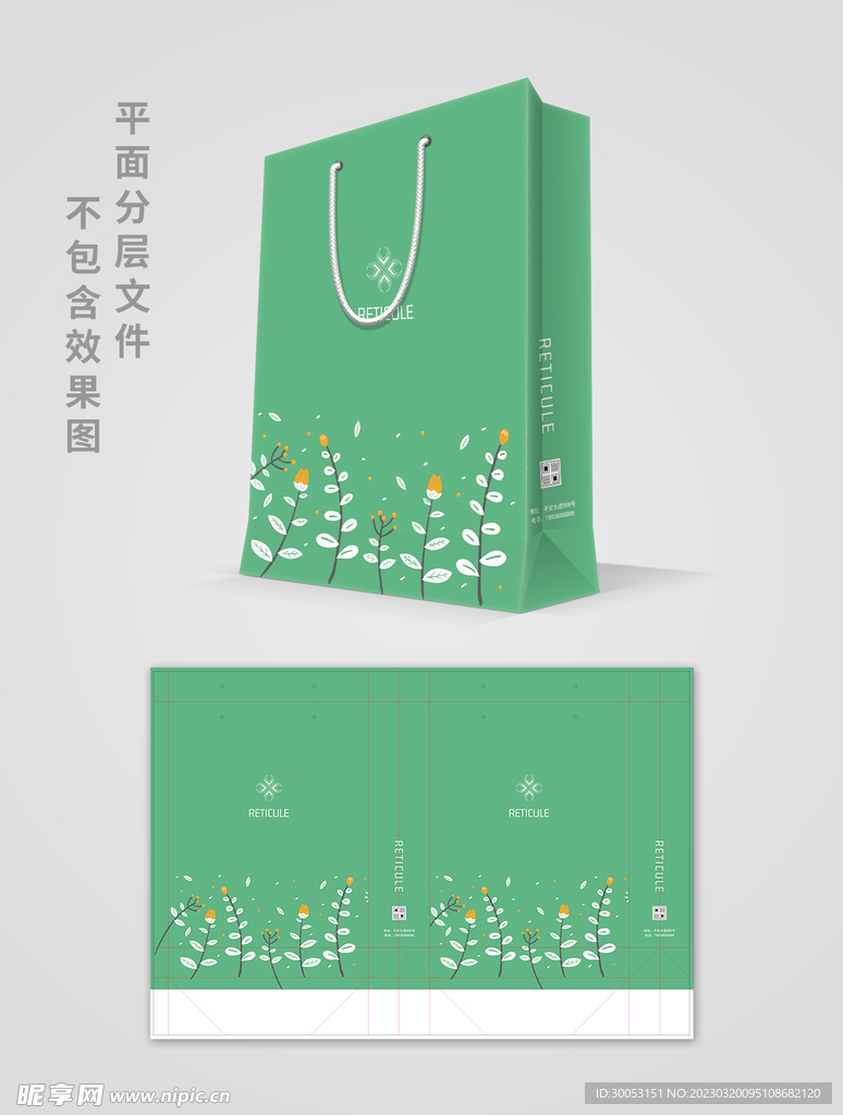 商务手提袋