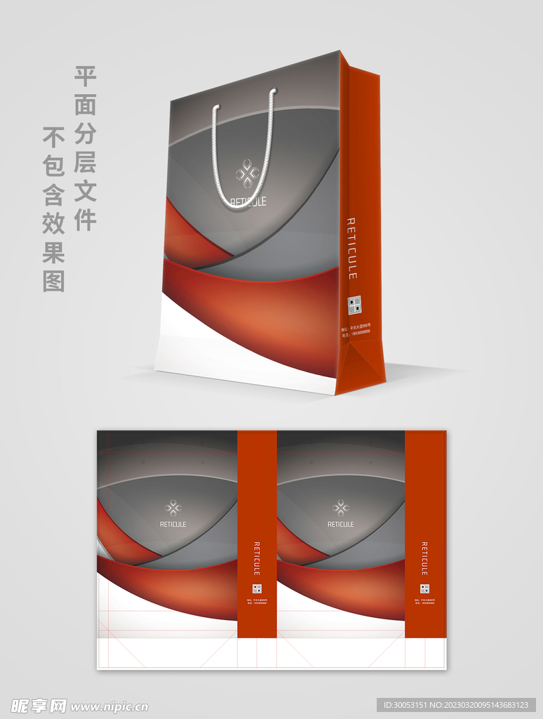 商务手提袋