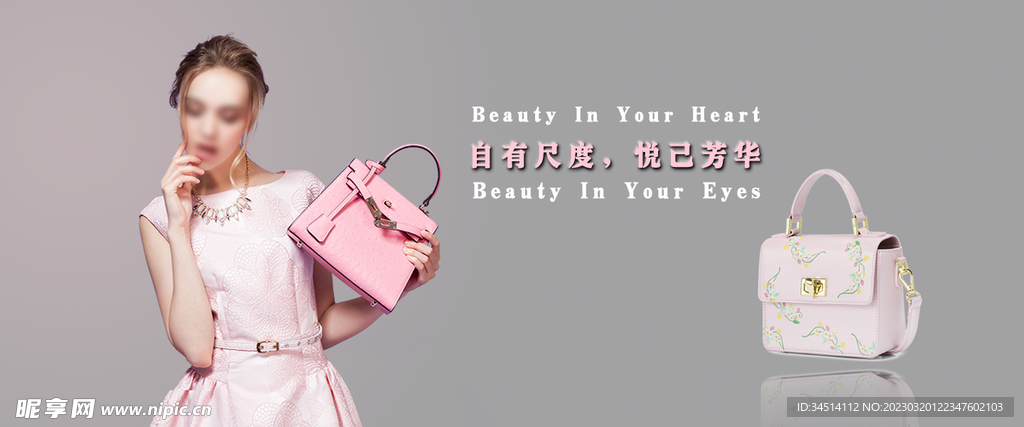 简约时尚海报