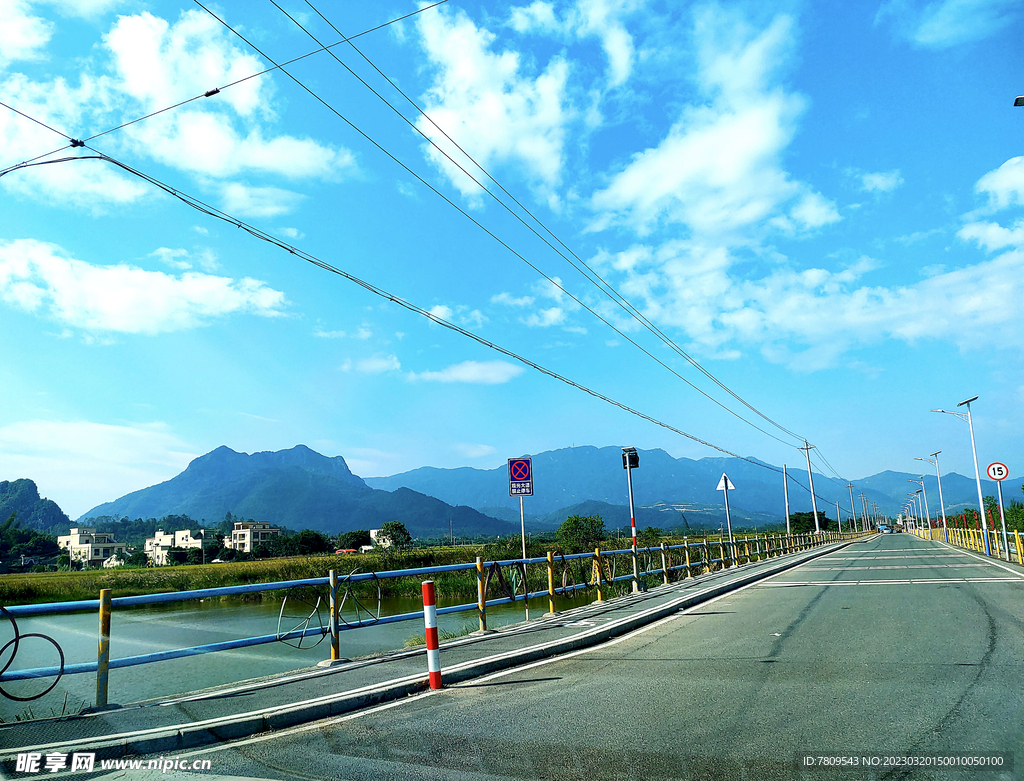 大山风景
