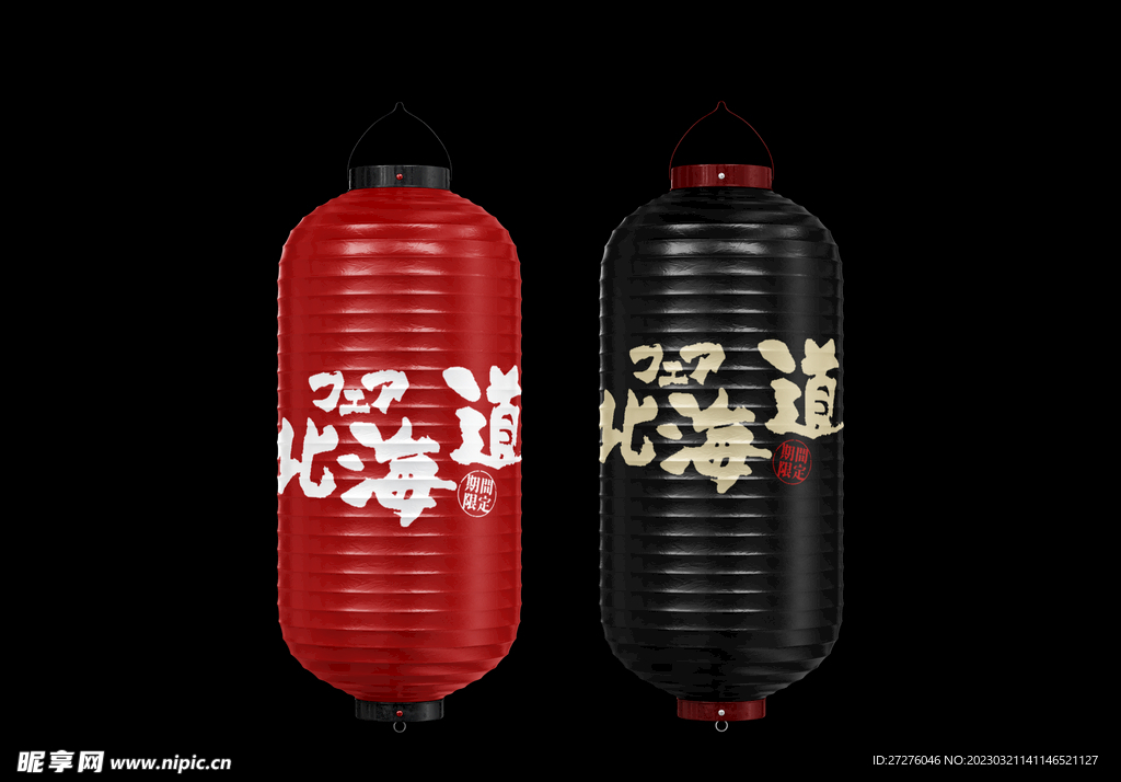 日式灯笼
