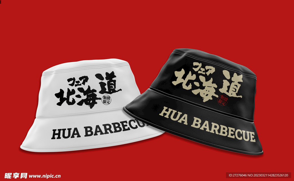 渔夫帽