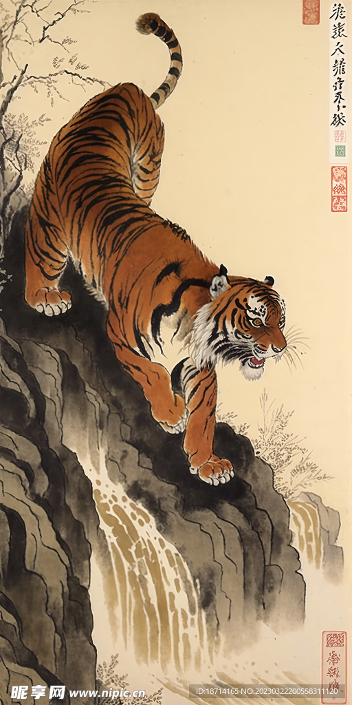 虎踞山崖