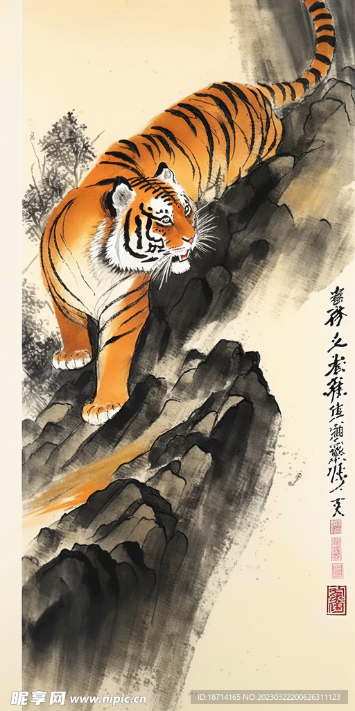 虎踞山崖